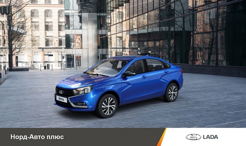 LADA запускает производство автомобилей LADA Vesta с АТ