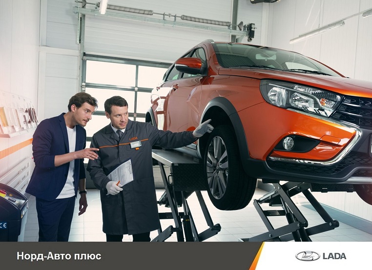 Диагностика автомобилей LADA
